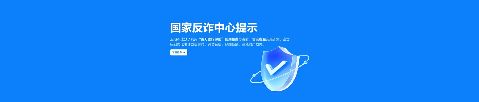 莲都区移动宽带