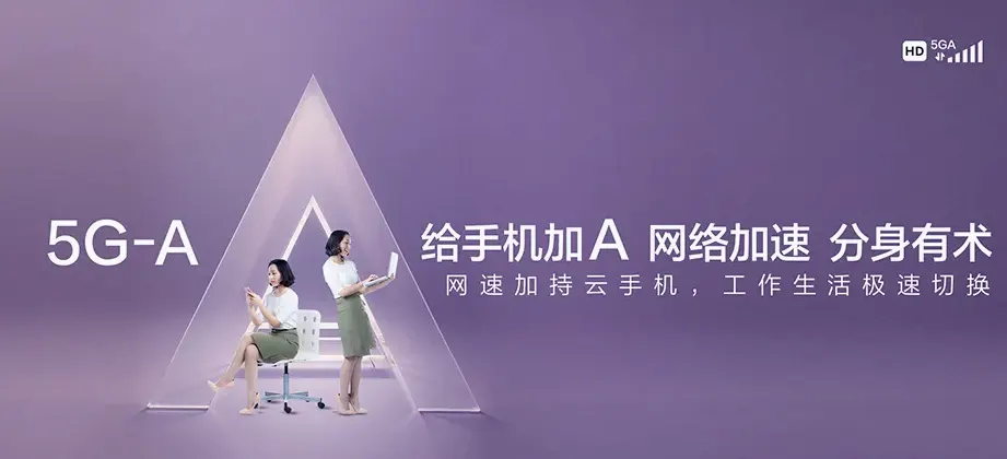 莲都区莲都志城·铂金时代 移动宽带