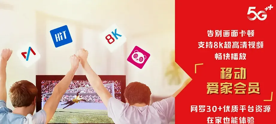 莲都区莲都晨熙园 移动宽带