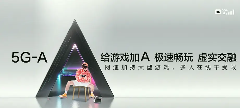 莲都区莲都区白云街道 移动宽带移动宽带办理资费表